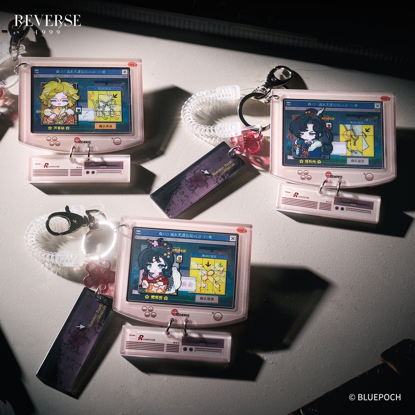 "Windweave Mutual" BBS Website Lenticular Bag Charm - Image 2